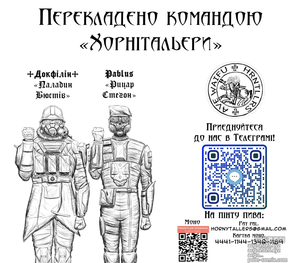 Page 20 of doujinshi Нагорода від Сестриці