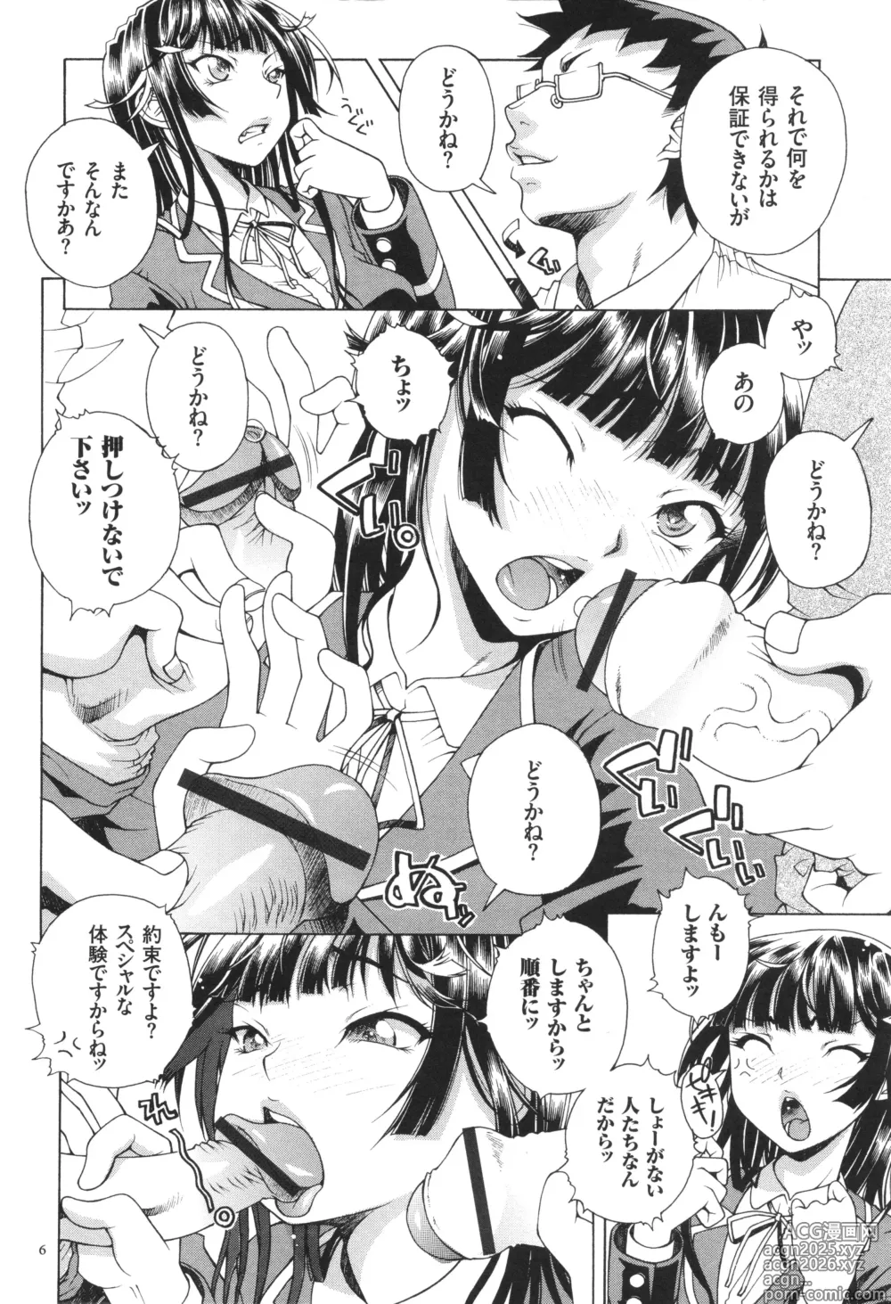 Page 8 of manga Oneshota Binbin Love H