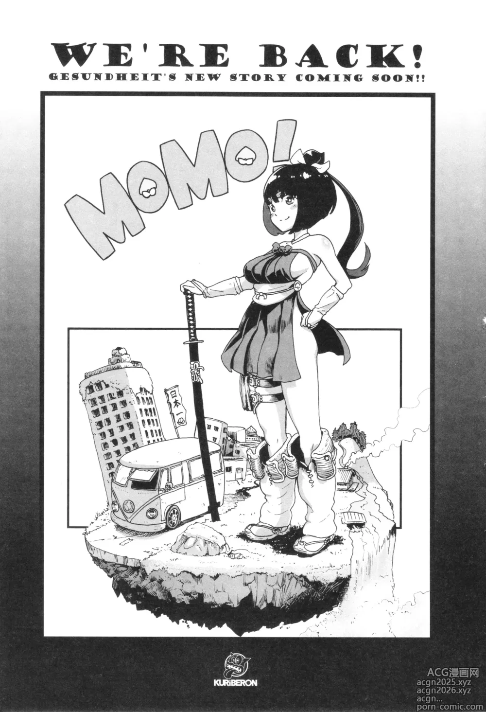 Page 196 of manga #Futsuu no Onnanoko