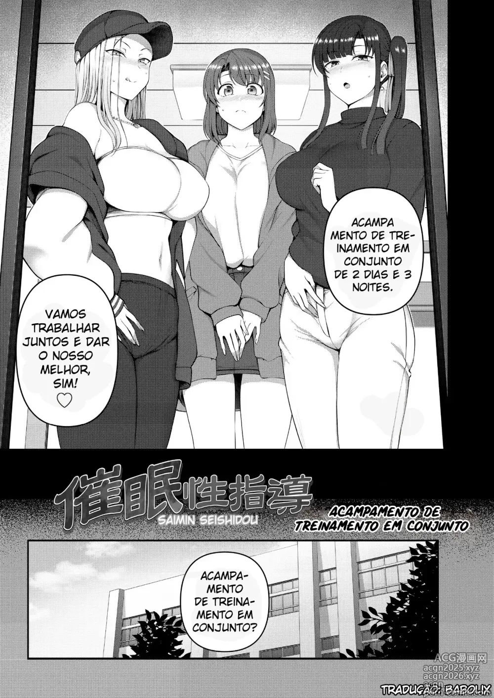Page 4 of doujinshi Saimin Seishidou -Secret Lesson- Tokuten Doujinshi Godo Gasshuku