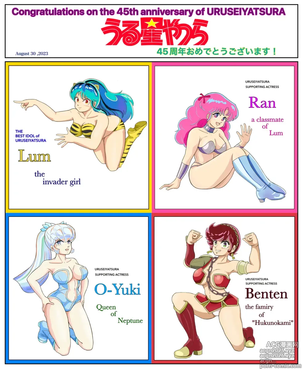 Page 16 of imageset Artist Katsun pixiv