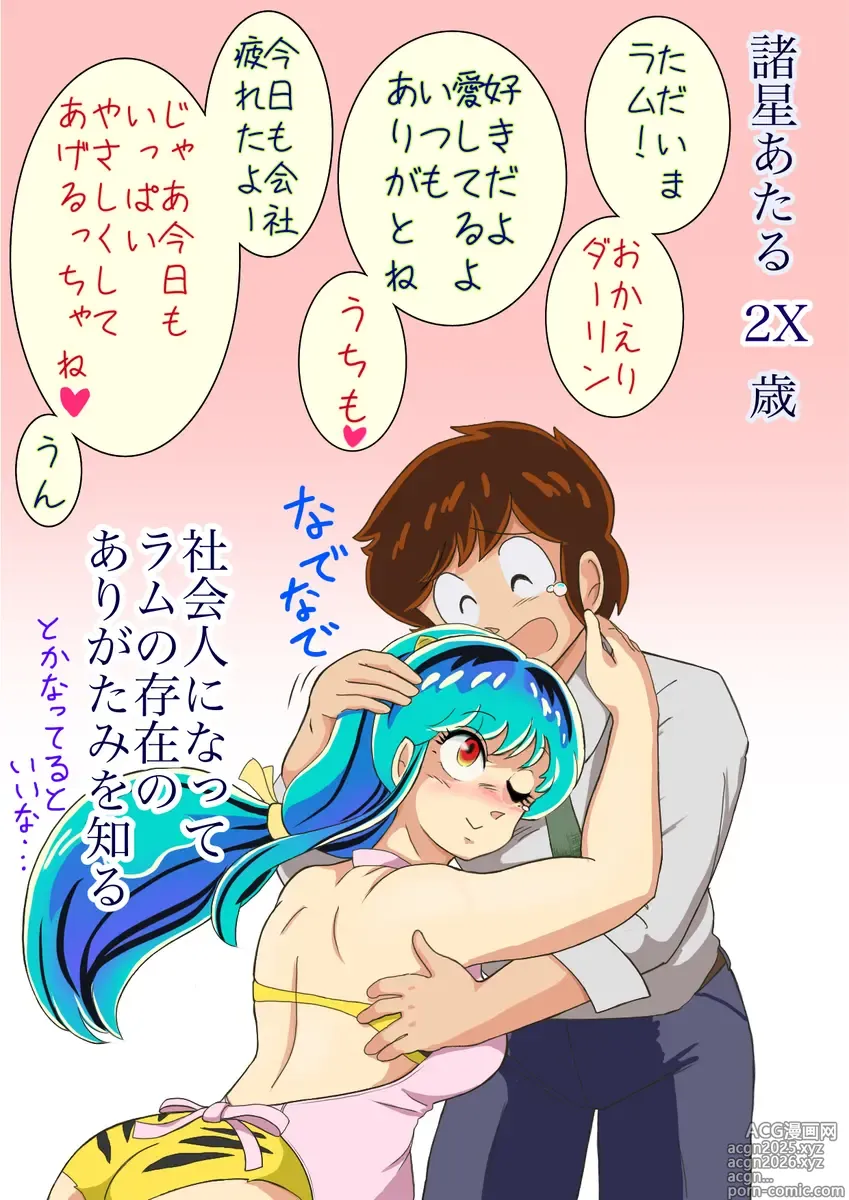 Page 17 of imageset Artist Katsun pixiv