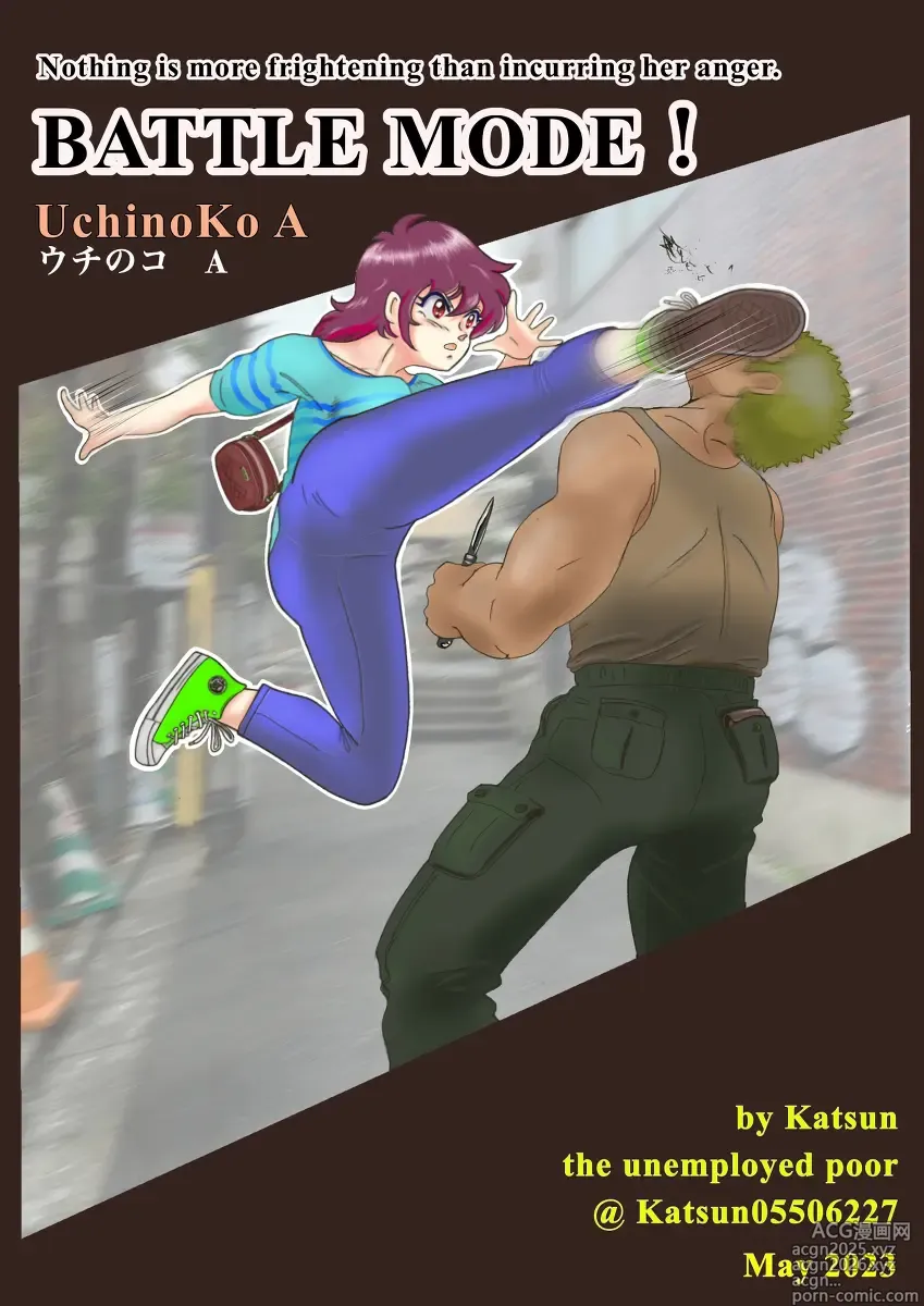 Page 5 of imageset Artist Katsun pixiv