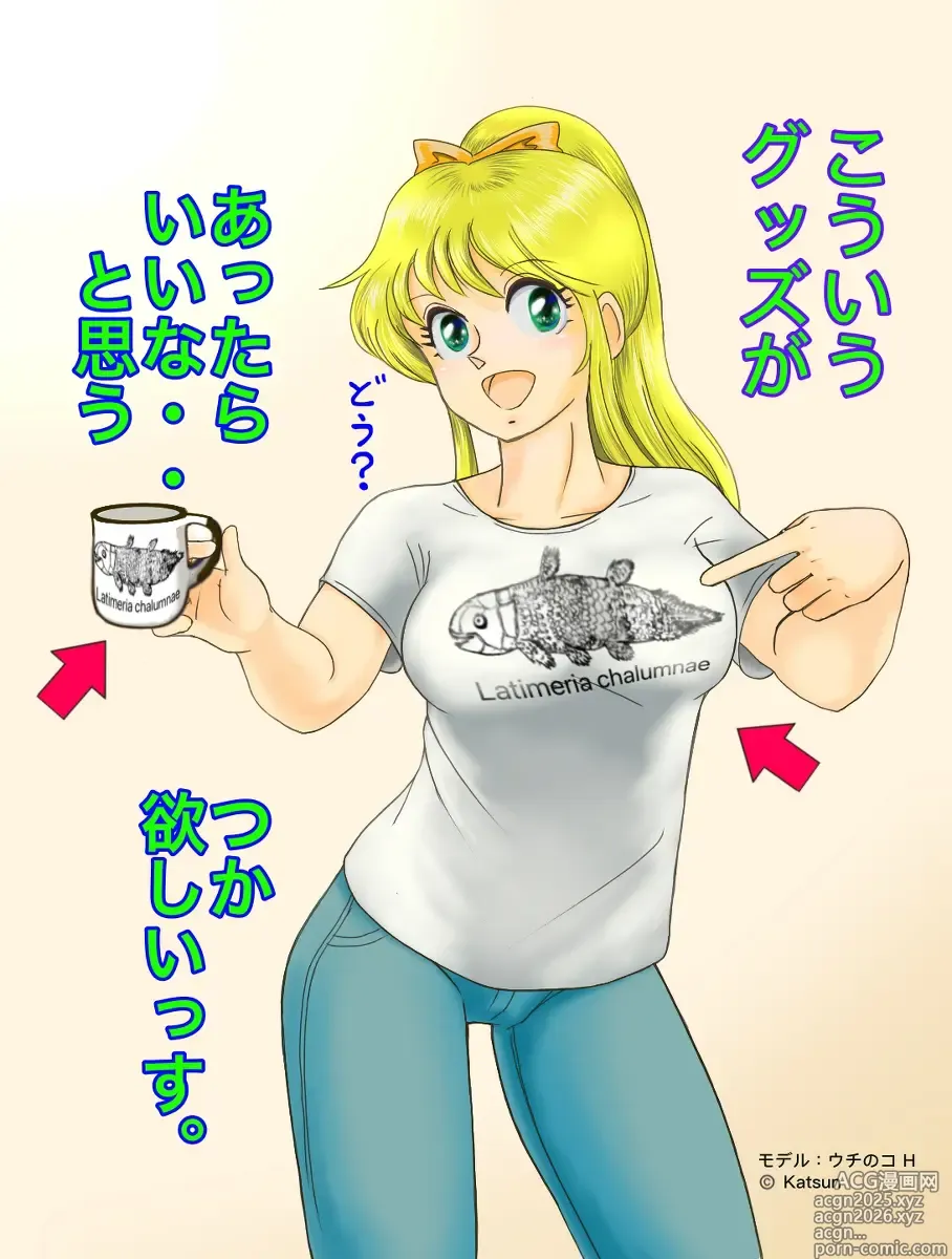 Page 6 of imageset Artist Katsun pixiv