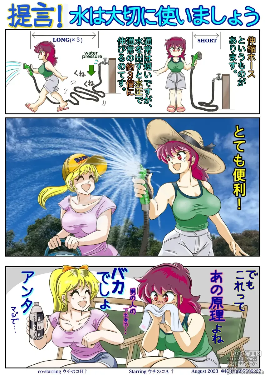 Page 10 of imageset Artist Katsun pixiv