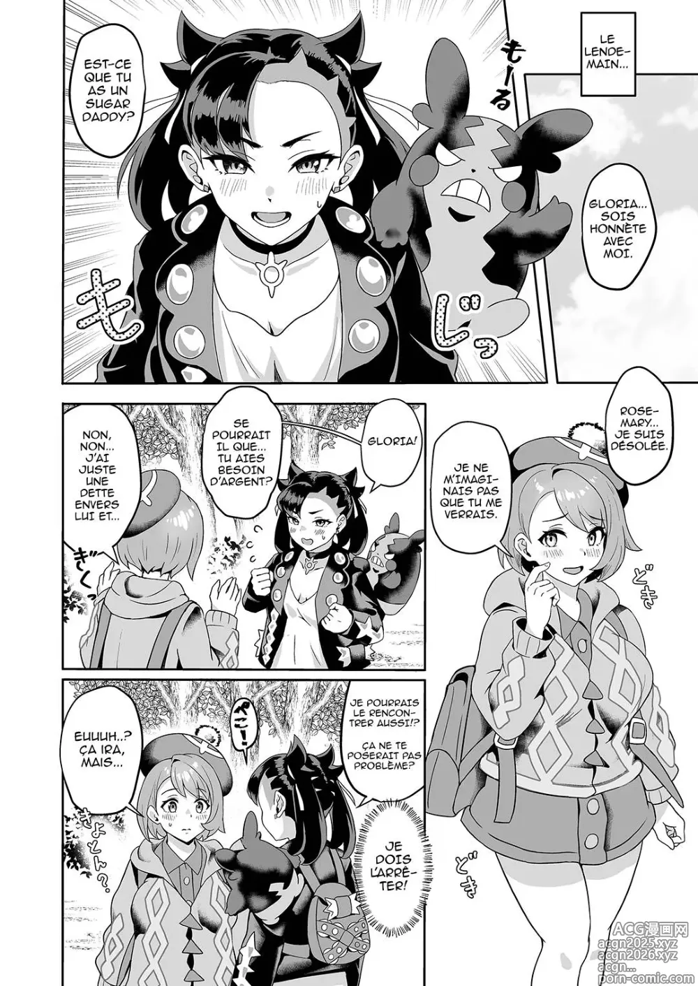 Page 5 of doujinshi Je serais une Sugar baby tant que je peux le faire avec une amie (decensored)