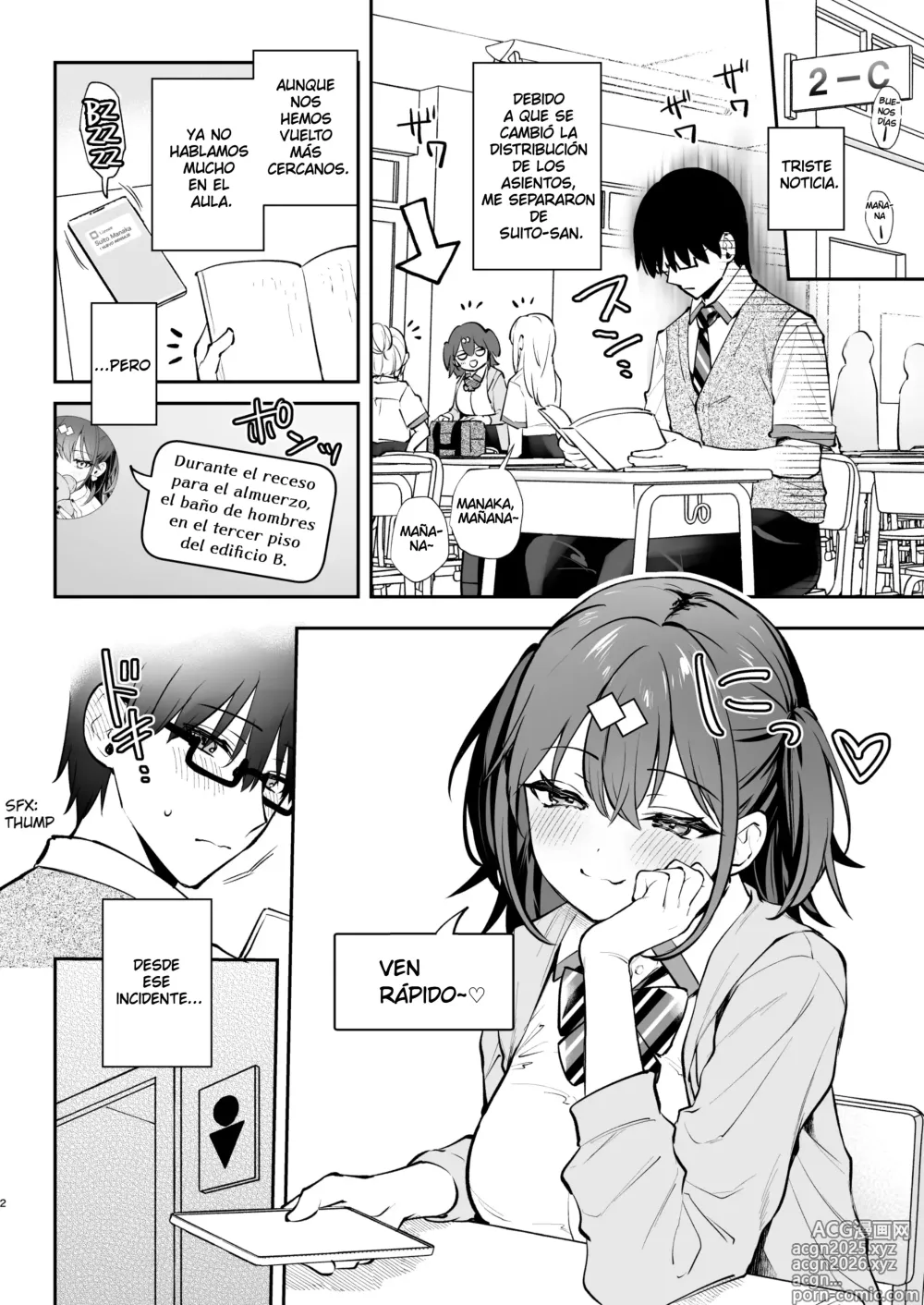 Page 2 of doujinshi C105 Omake Hon