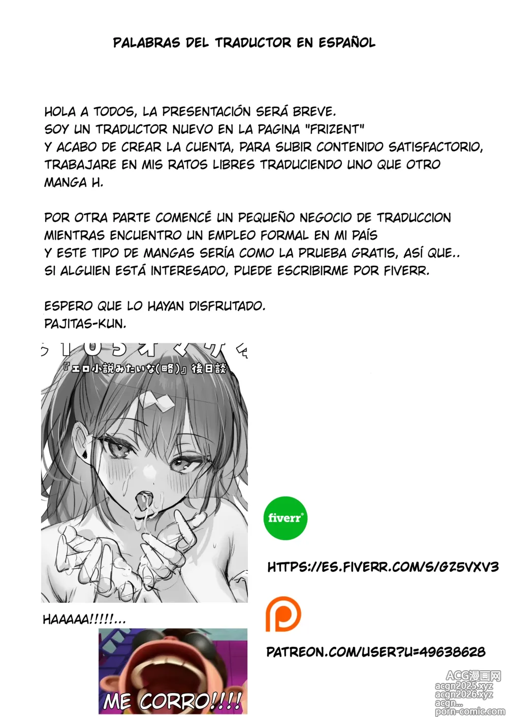 Page 14 of doujinshi C105 Omake Hon