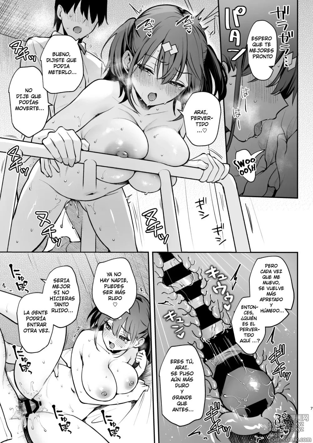 Page 7 of doujinshi C105 Omake Hon