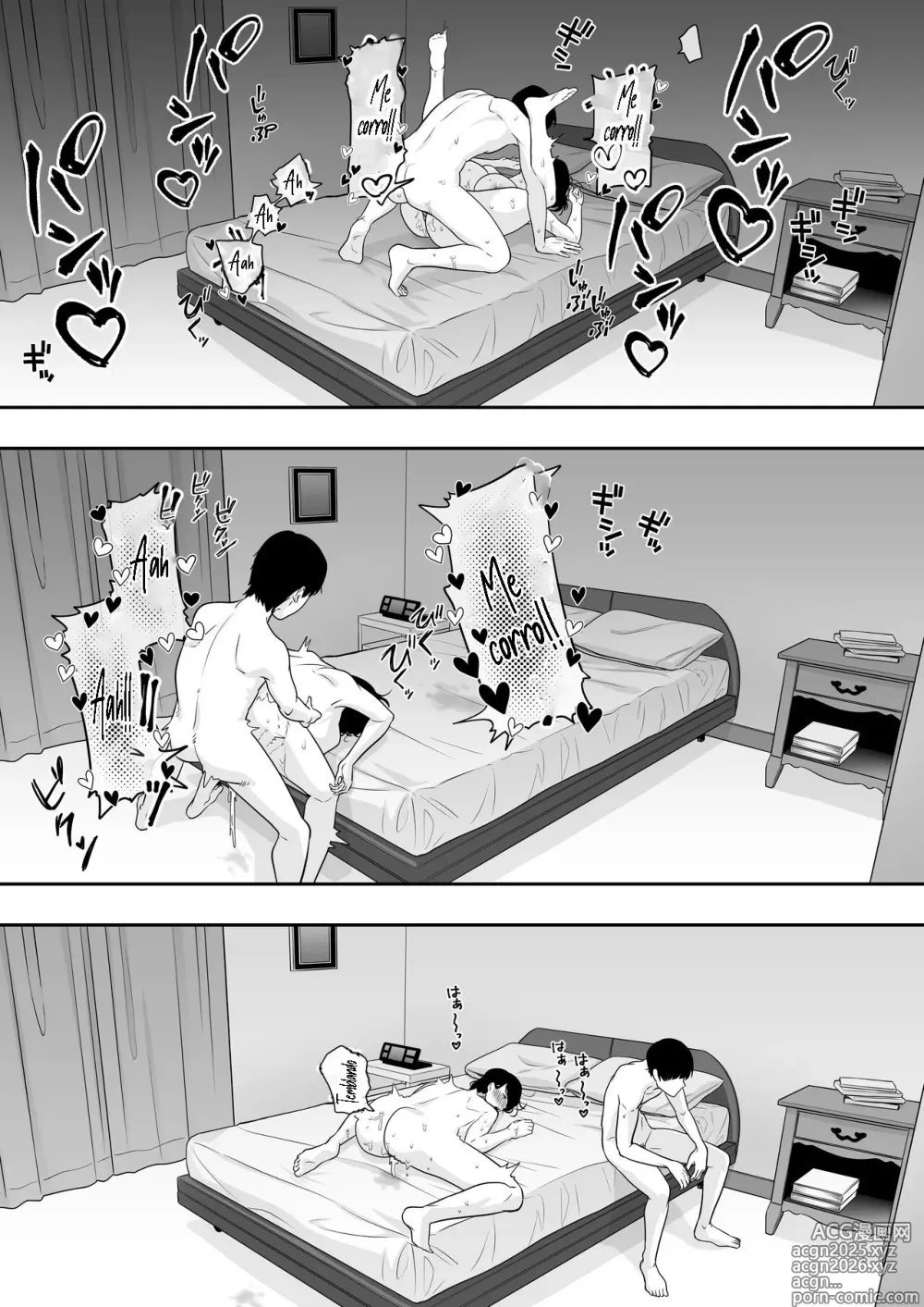 Page 68 of doujinshi Una Vigorosa Madre 2 ~Mi Segunda Madre es mi Novia~