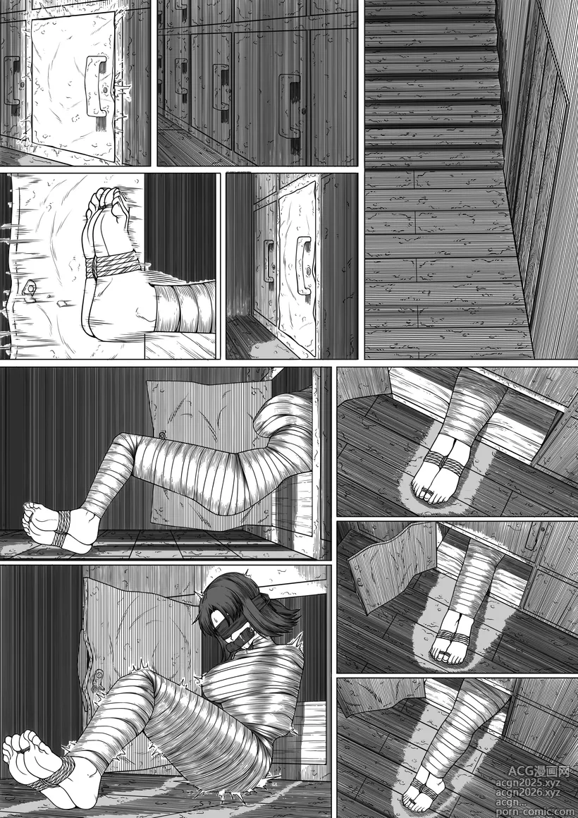 Page 13 of manga 猫