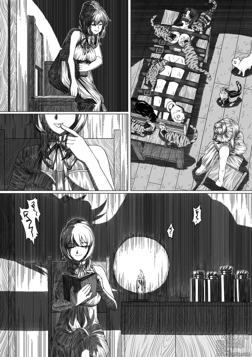 Page 35 of manga 猫
