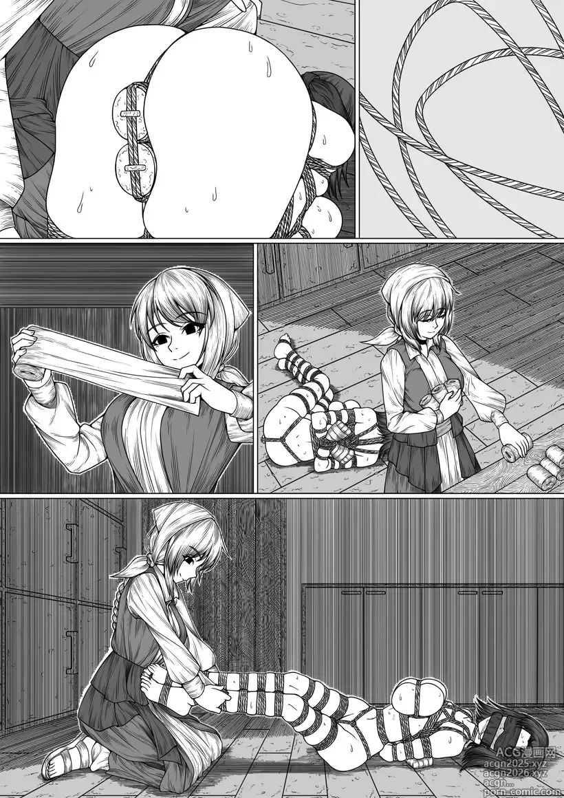 Page 10 of manga 猫