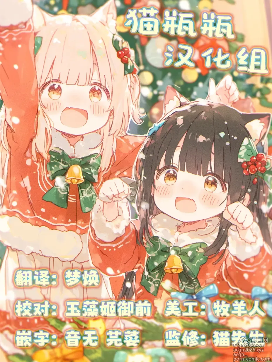 Page 23 of manga 小小只萝莉妈妈 ~跟小矮个精灵之间禁断的母子生活~