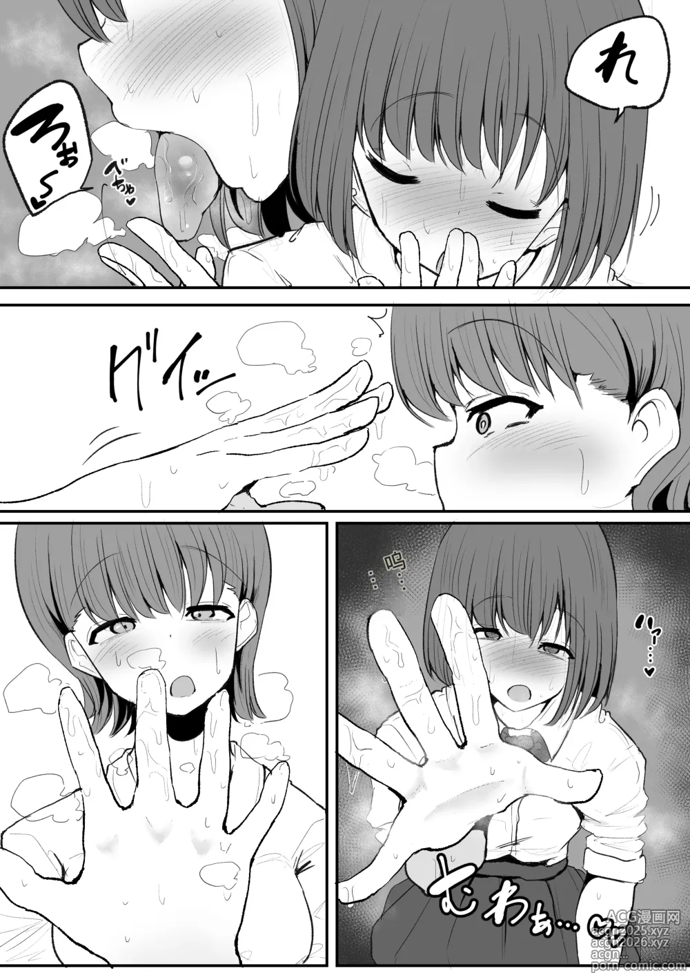 Page 7 of manga Tomotachi ni Hentai sugiru Seiheki o Kokuhaku sareta Les Couple (Hanazeme Hen)  机翻警告