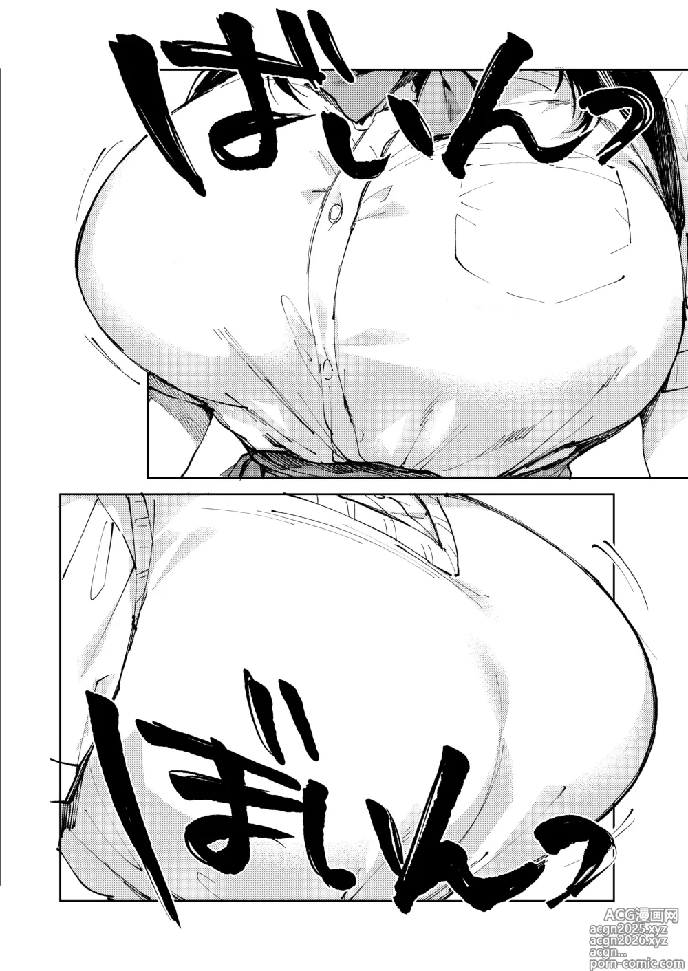 Page 3 of doujinshi La Estricta Presidenta del Comité Disciplinario no Puede Dejar de Masturbarse en la Escuela!