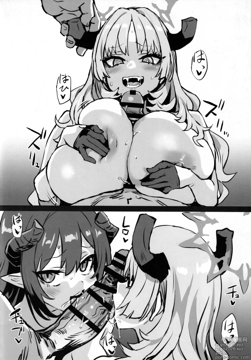 Page 8 of doujinshi Gareki 37