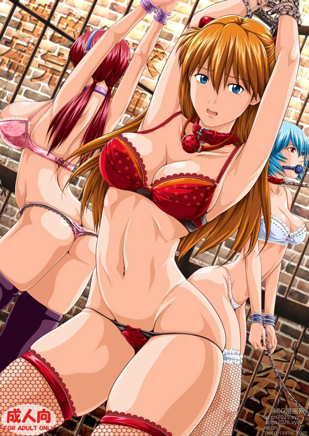 Page 1 of doujinshi Seiteki Yokkyuu Hokan Keikaku San