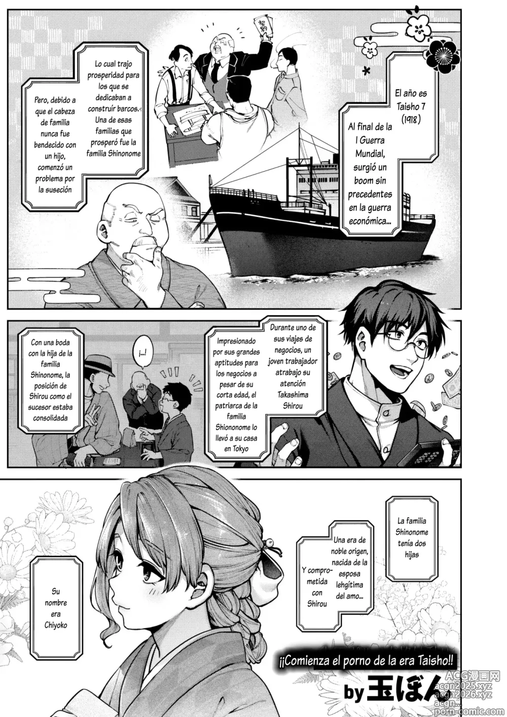 Page 9 of manga Hari no Kakeochi Joshou + Zenpen + Kouhen