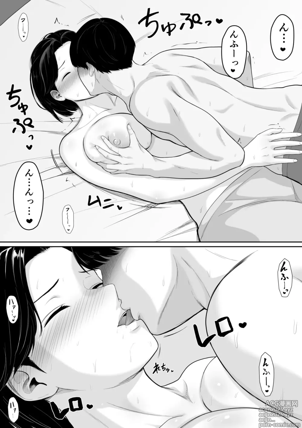 Page 24 of doujinshi Tanondara Yarerutte ero manga de yonda kara hahaoya ni onegaishitemita