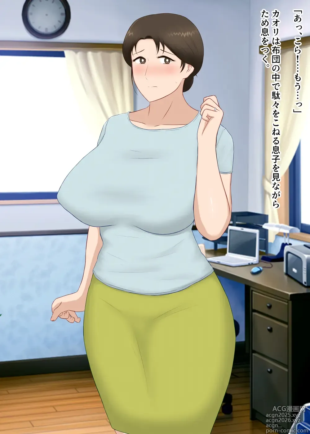 Page 6 of doujinshi Zetsurin Musuko ga Dosukebe Body Haha wo Dosukebe ishou ni Kikazarasete do Inran Koubishimakuri