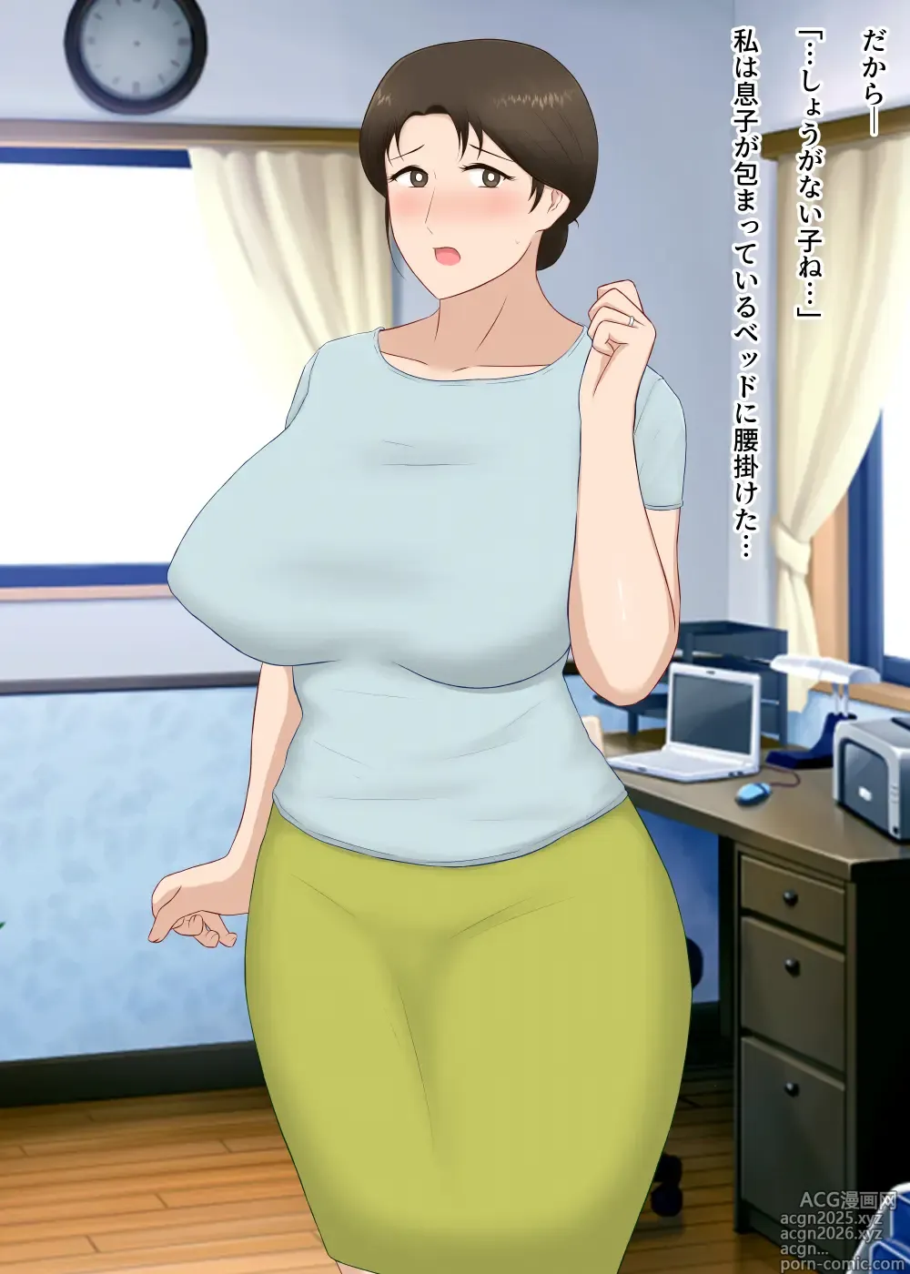 Page 9 of doujinshi Zetsurin Musuko ga Dosukebe Body Haha wo Dosukebe ishou ni Kikazarasete do Inran Koubishimakuri