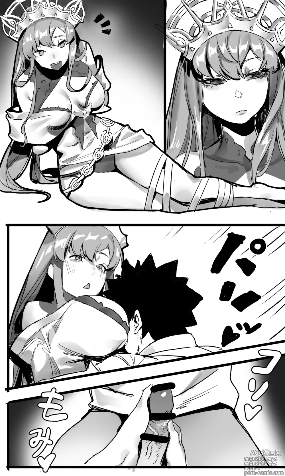 Page 13 of doujinshi 足交漫画