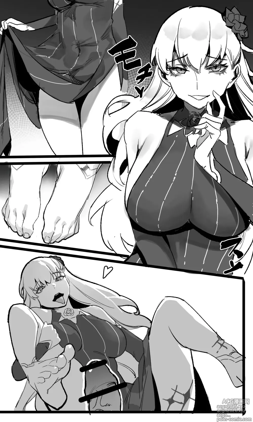 Page 16 of doujinshi 足交漫画