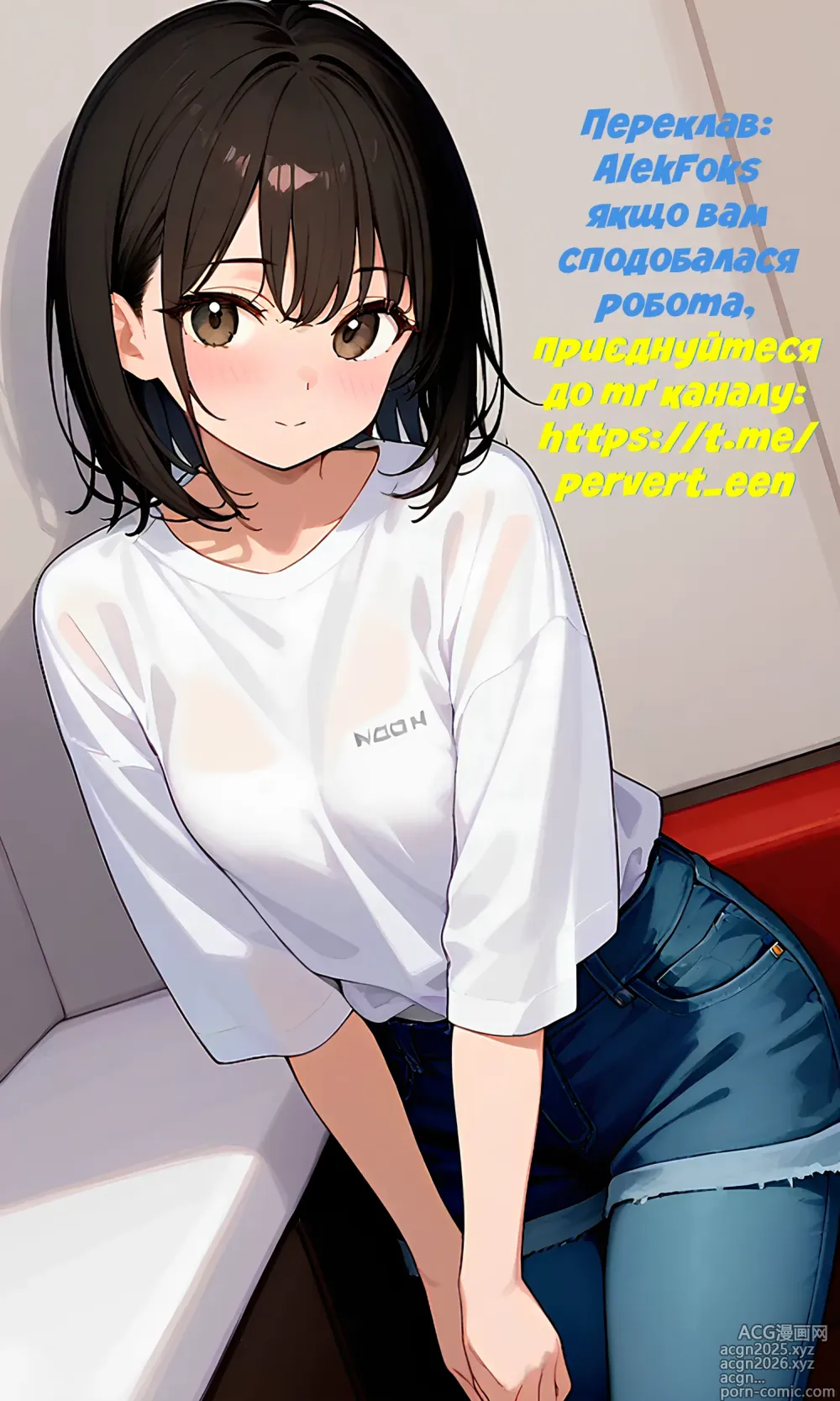 Page 29 of doujinshi Сестричка-проблема