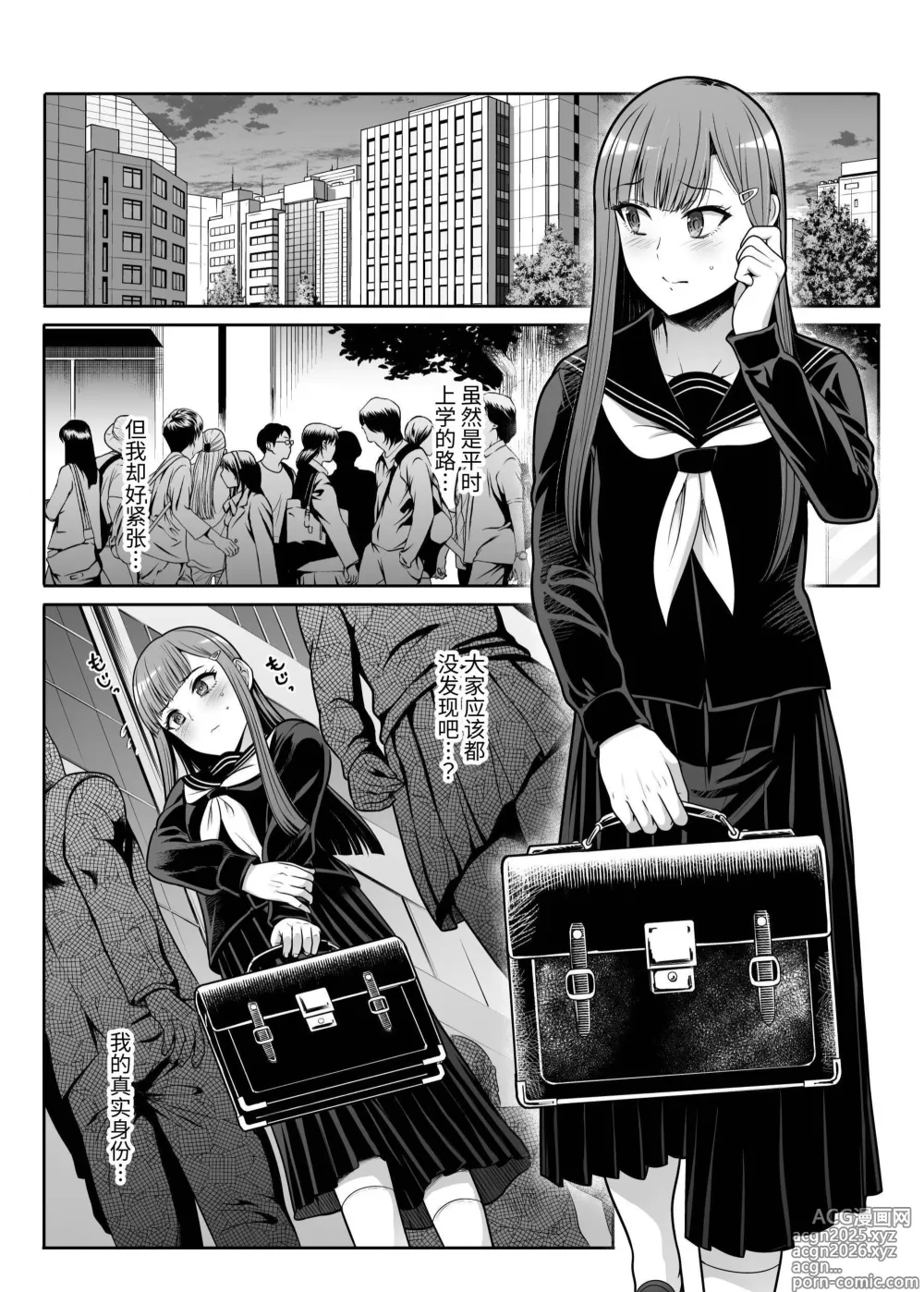 Page 2 of doujinshi Downer Onee-sama wa Mae mo Ushiro mo Aishitai