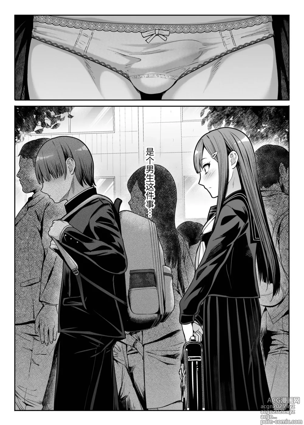 Page 3 of doujinshi Downer Onee-sama wa Mae mo Ushiro mo Aishitai
