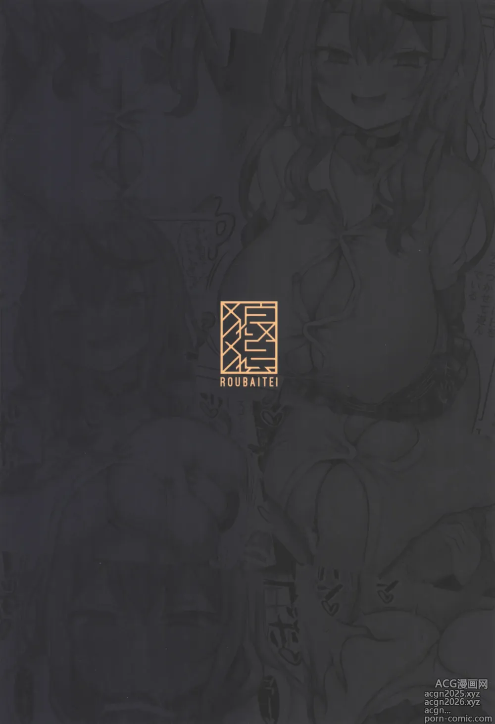 Page 22 of doujinshi Onegai Yarasete XXXX-san!