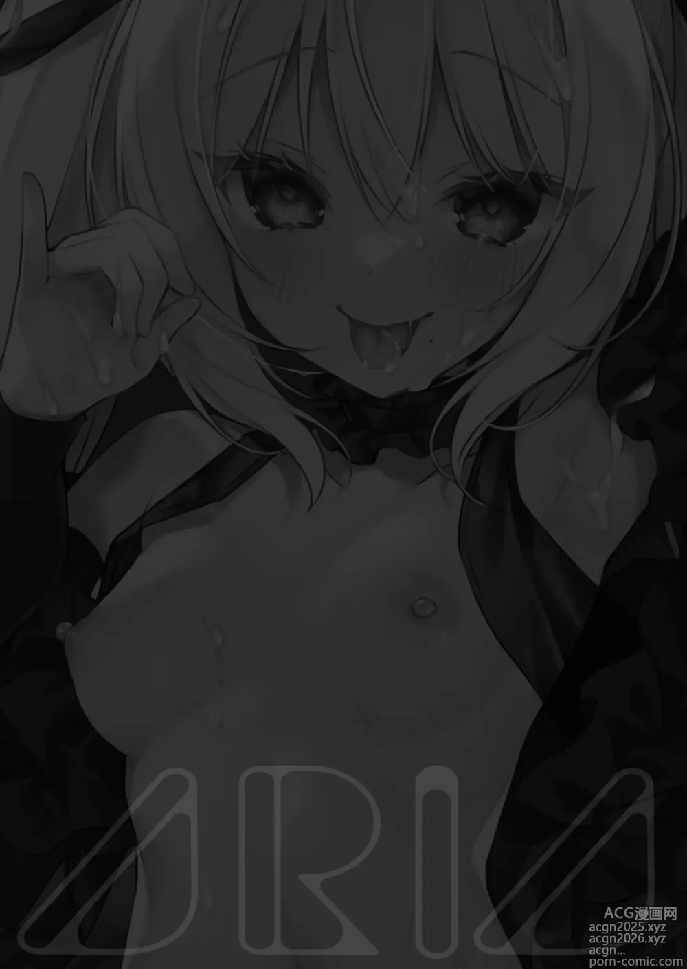 Page 66 of doujinshi ARIA
