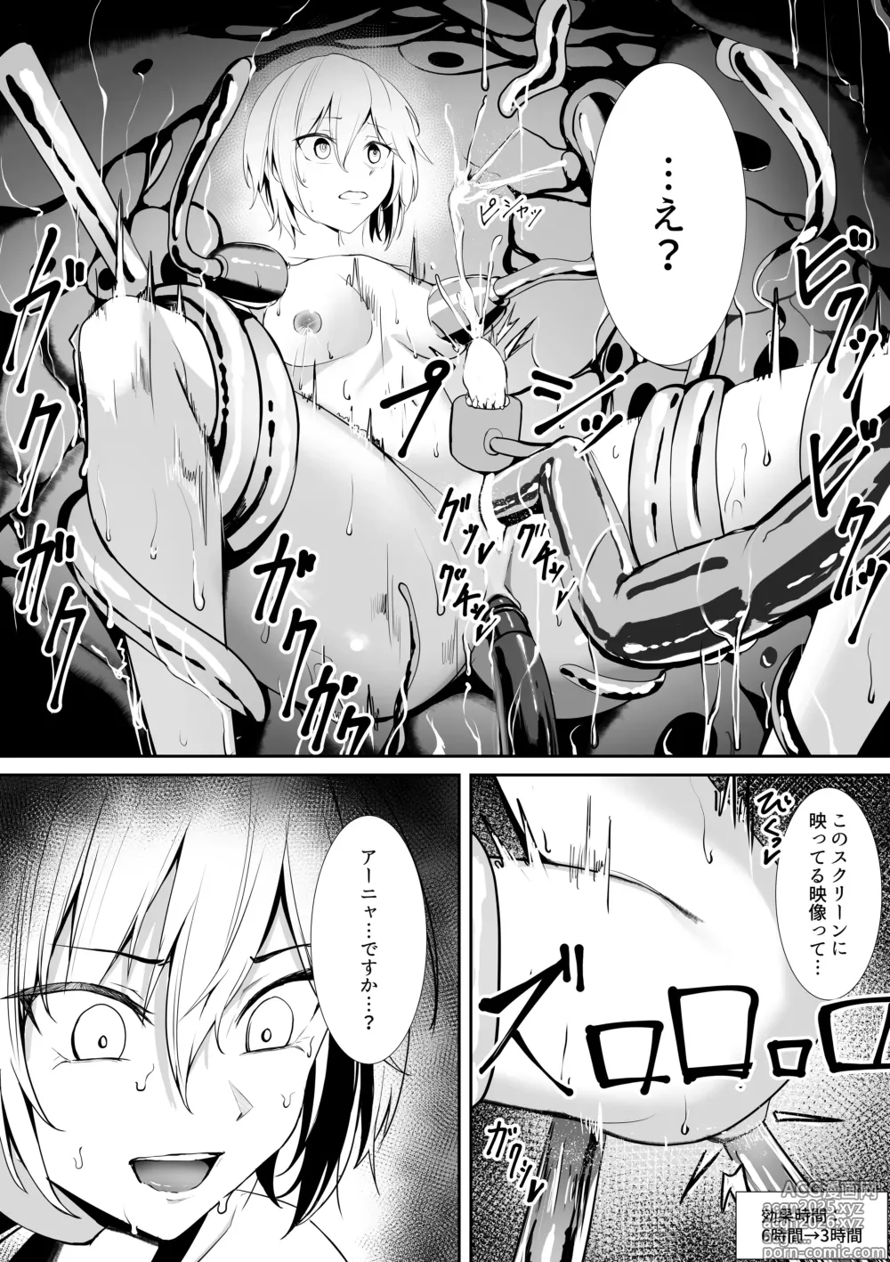 Page 5 of imageset Yoshimoto compilation