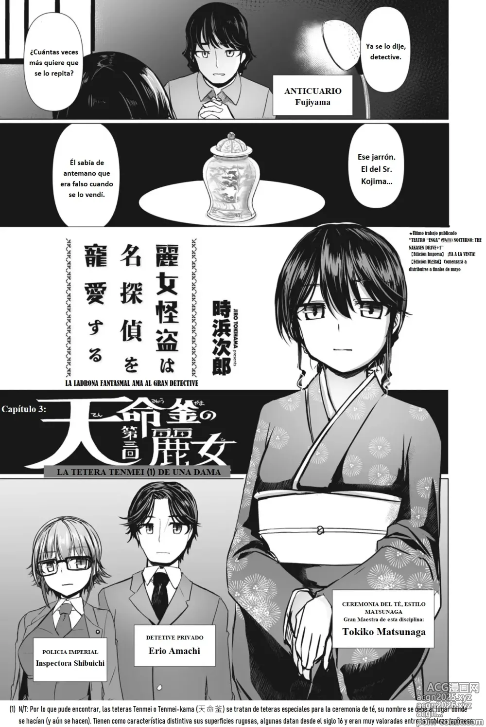 Page 1 of manga La hermosa ladrona fantasma ama al gran detective Cap.3
