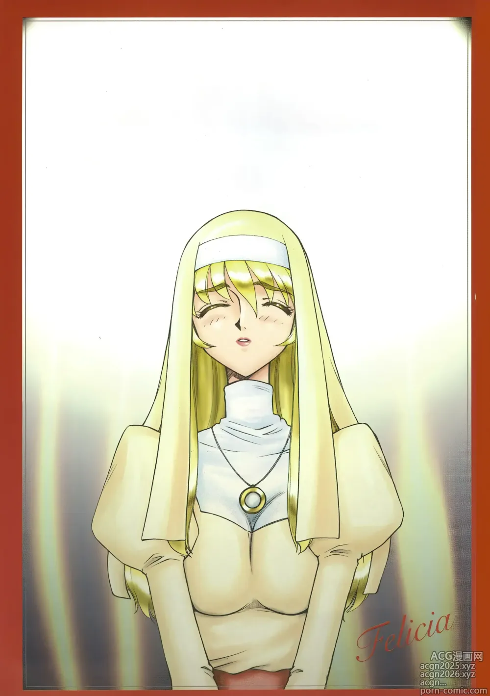 Page 5 of manga 성공주 펠리시아 상편