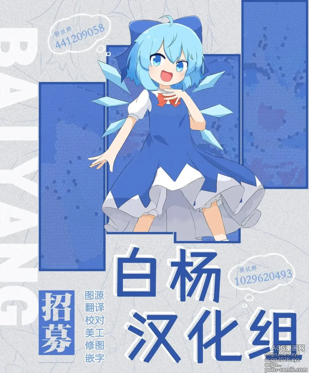 Page 28 of doujinshi 杯、溢出来了