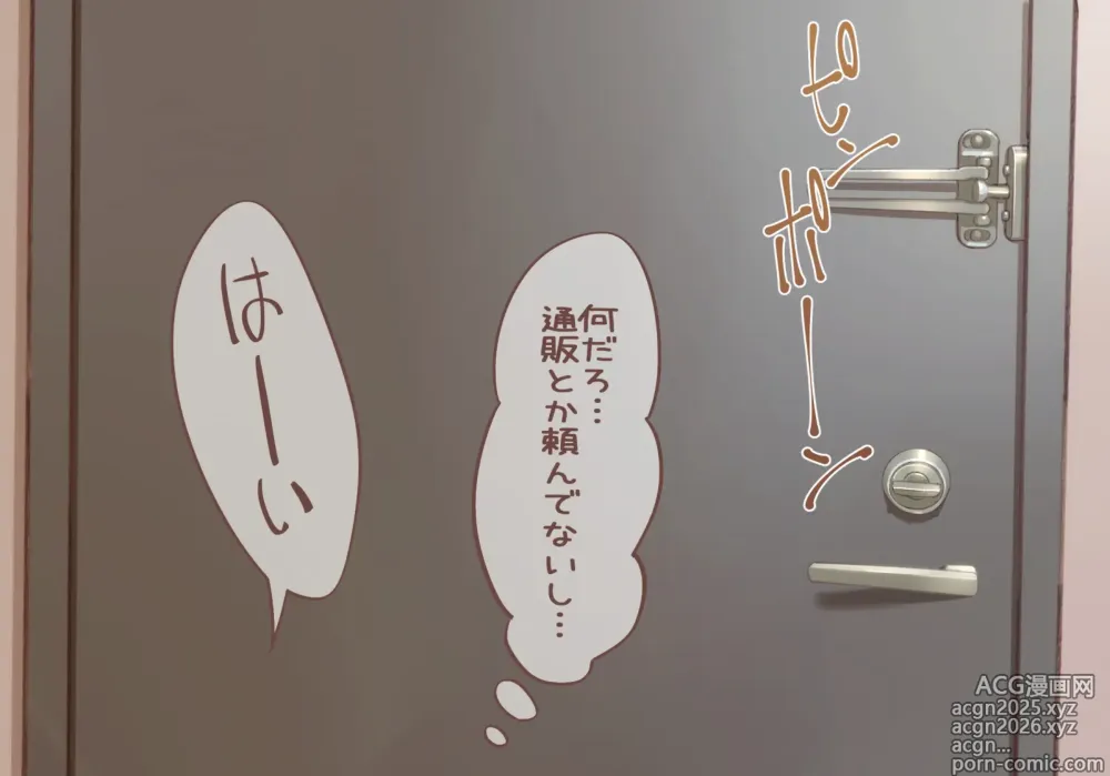Page 3 of doujinshi Toilet wo Kari ni Kita Onnanoko to Oshikko Play suru CG