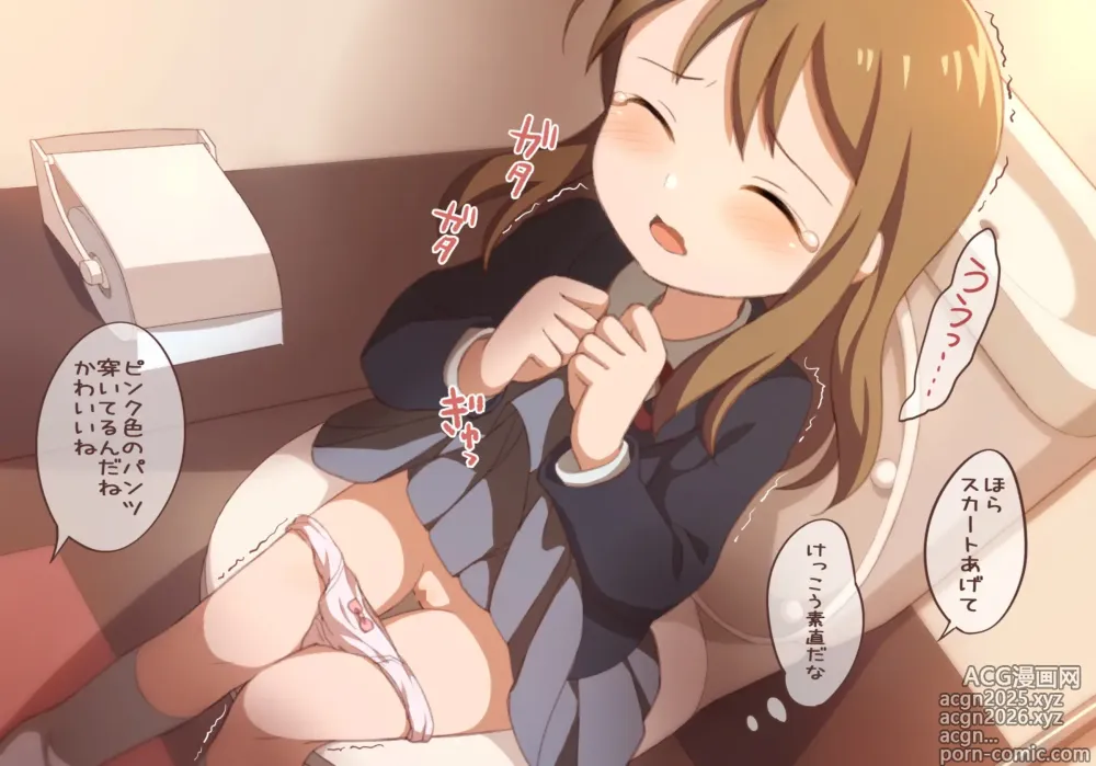 Page 8 of doujinshi Toilet wo Kari ni Kita Onnanoko to Oshikko Play suru CG