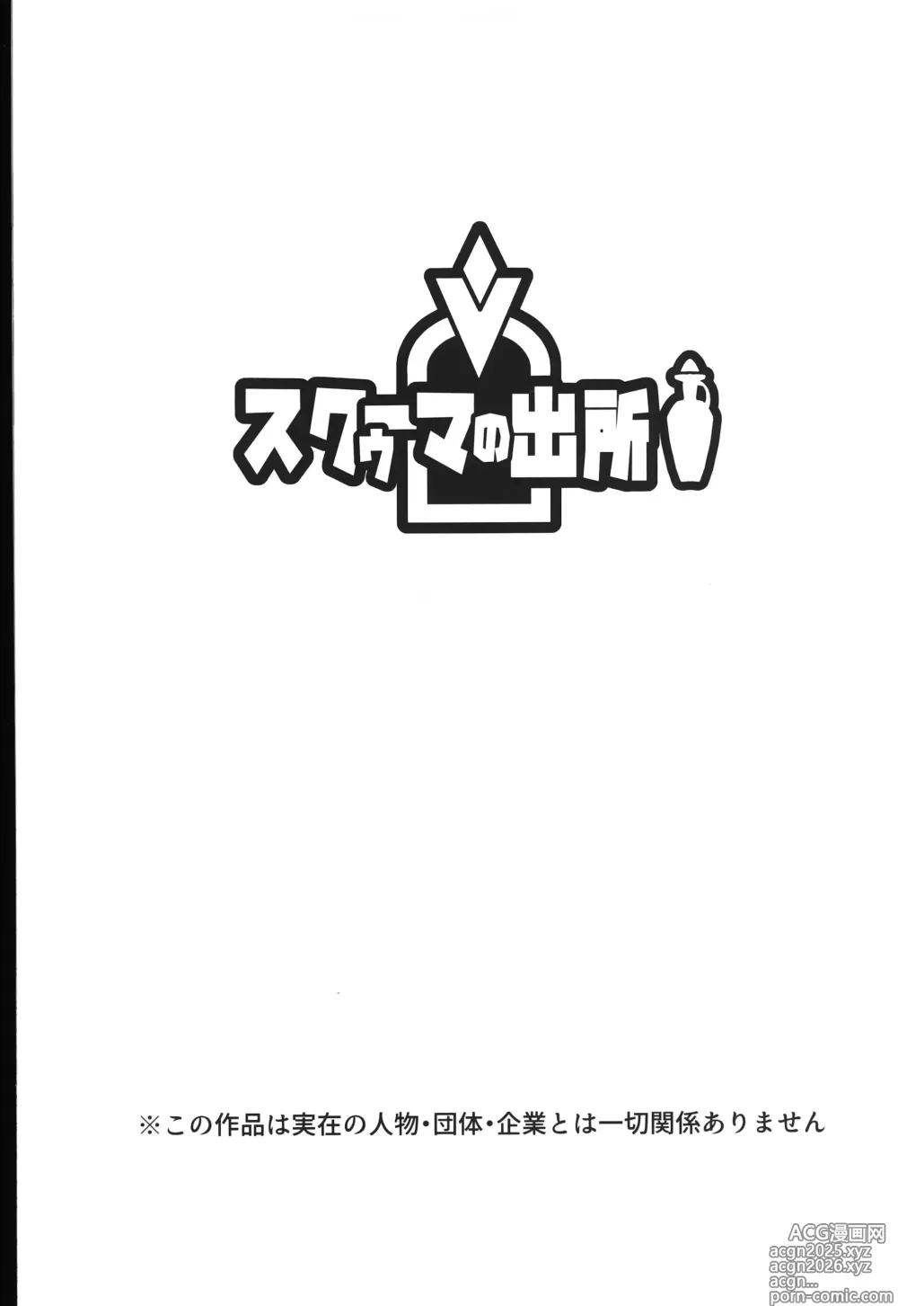 Page 2 of doujinshi Complex Size
