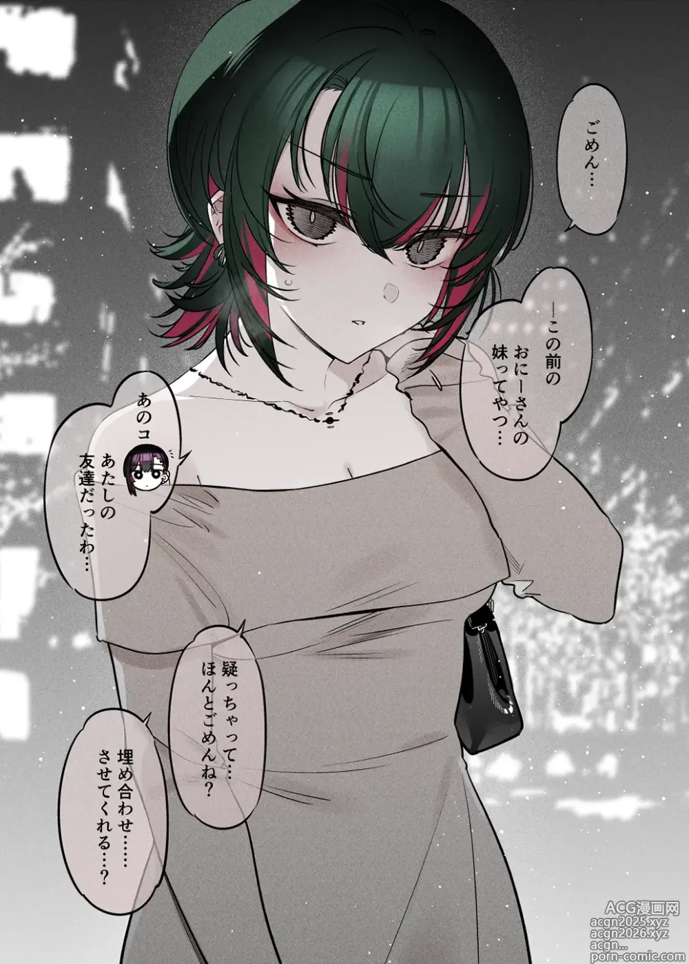Page 14 of doujinshi Mechakucha Jiraippoi kedo Ne wa Yasashisouna Ko 2