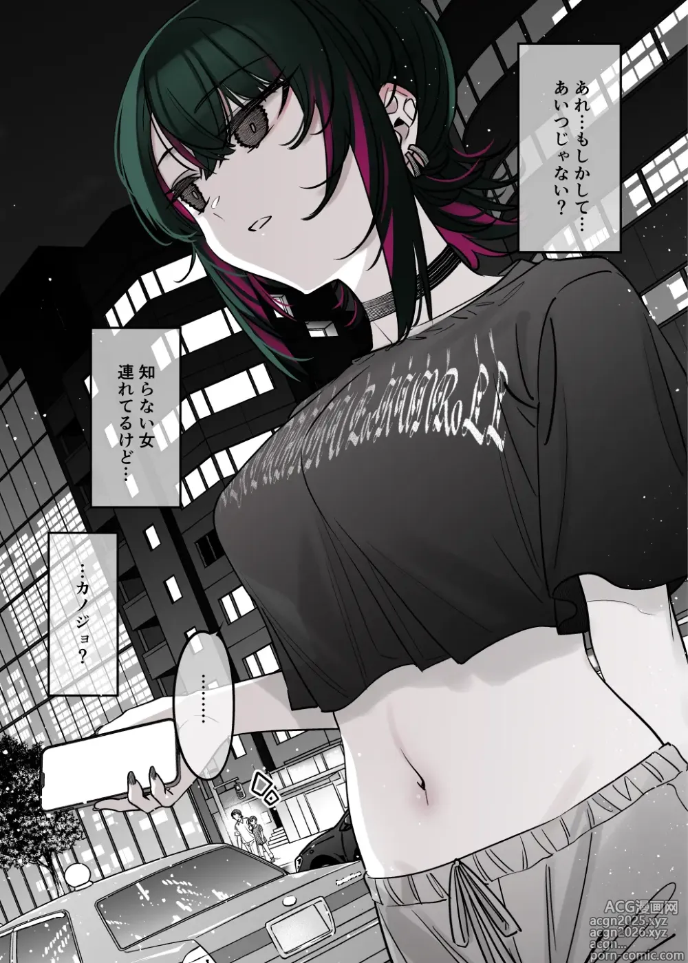 Page 10 of doujinshi Mechakucha Jiraippoi kedo Ne wa Yasashisouna Ko 2