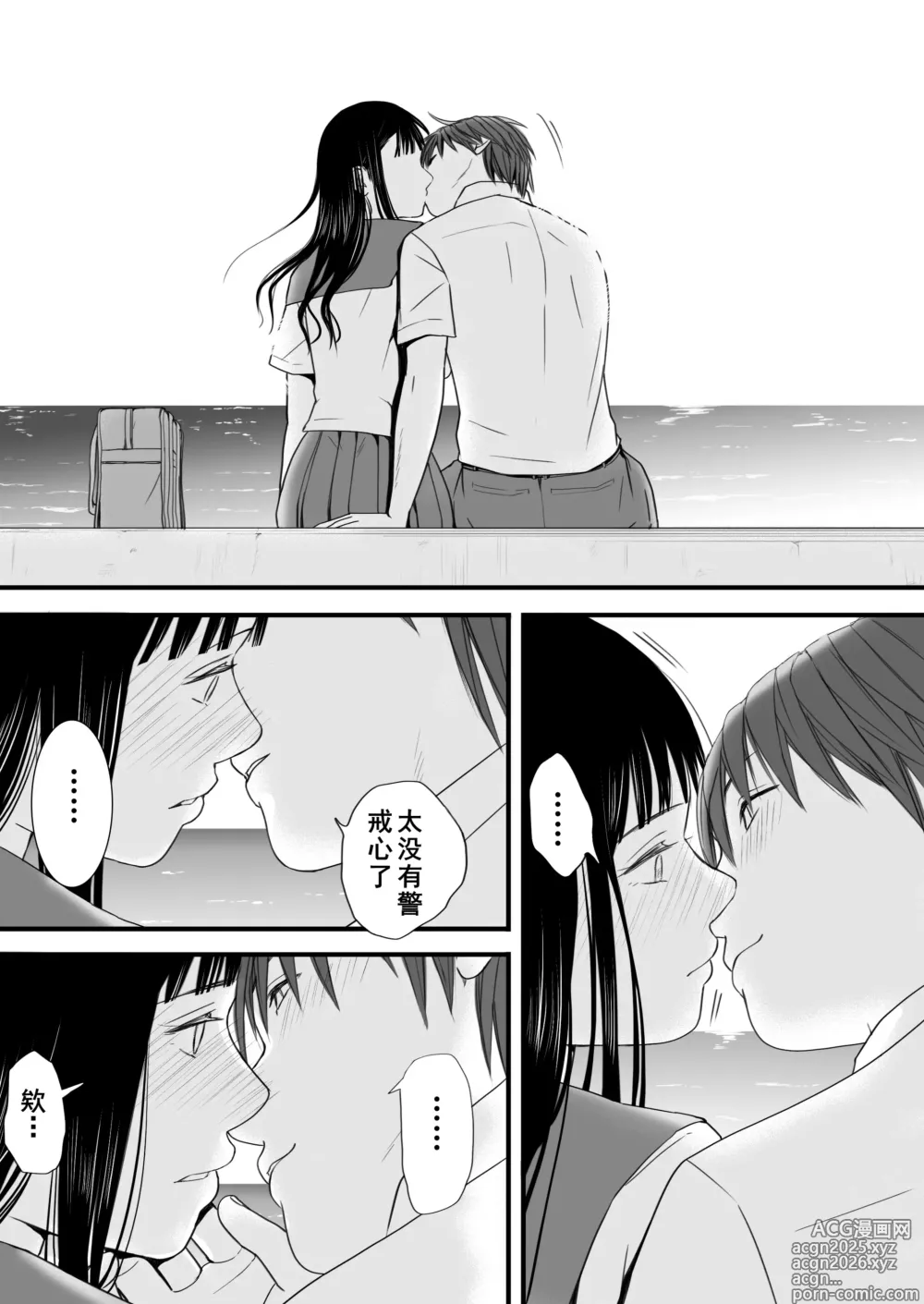 Page 24 of doujinshi Muboubi Datta Koro Katainaka de Hissori to Hajimatta Bukiyou na Sex.[Chinese] - Ongoing