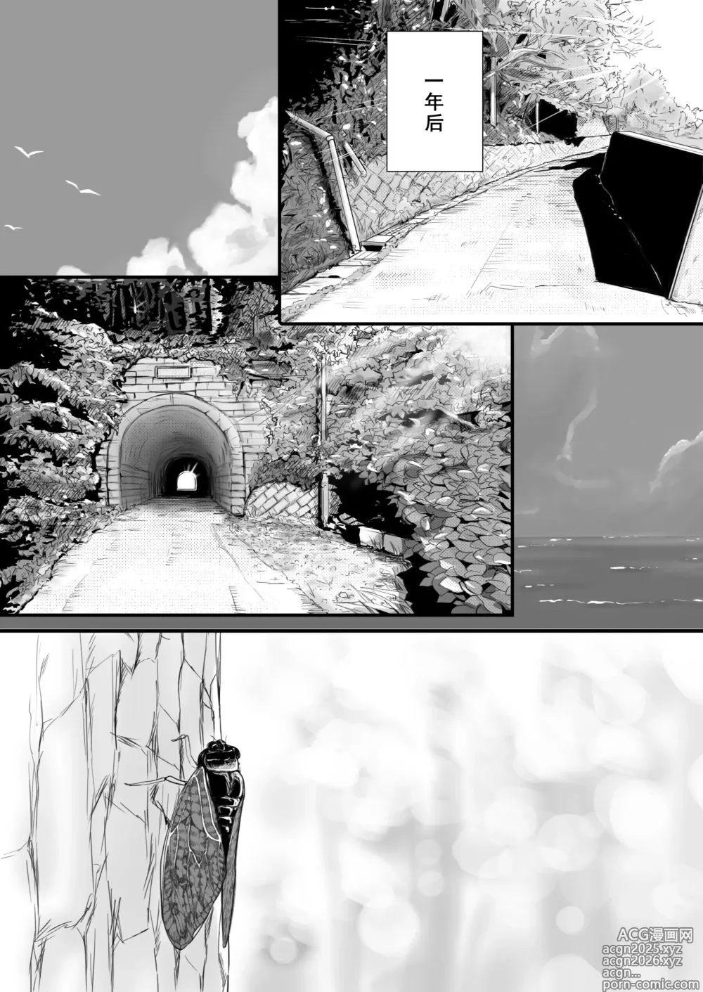Page 6 of doujinshi Muboubi Datta Koro Katainaka de Hissori to Hajimatta Bukiyou na Sex.[Chinese] - Ongoing