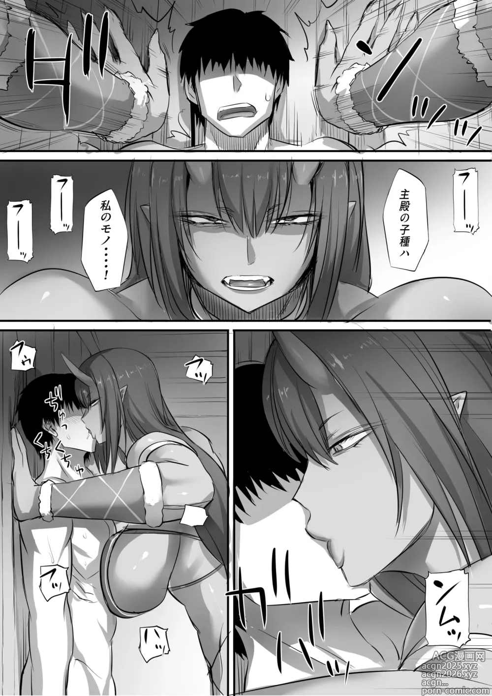 Page 255 of doujinshi Meikyuu de Kakutou Musume no Shitai o Hirotte Jiangshi ni Shitemita Hanashi Soushuuhen