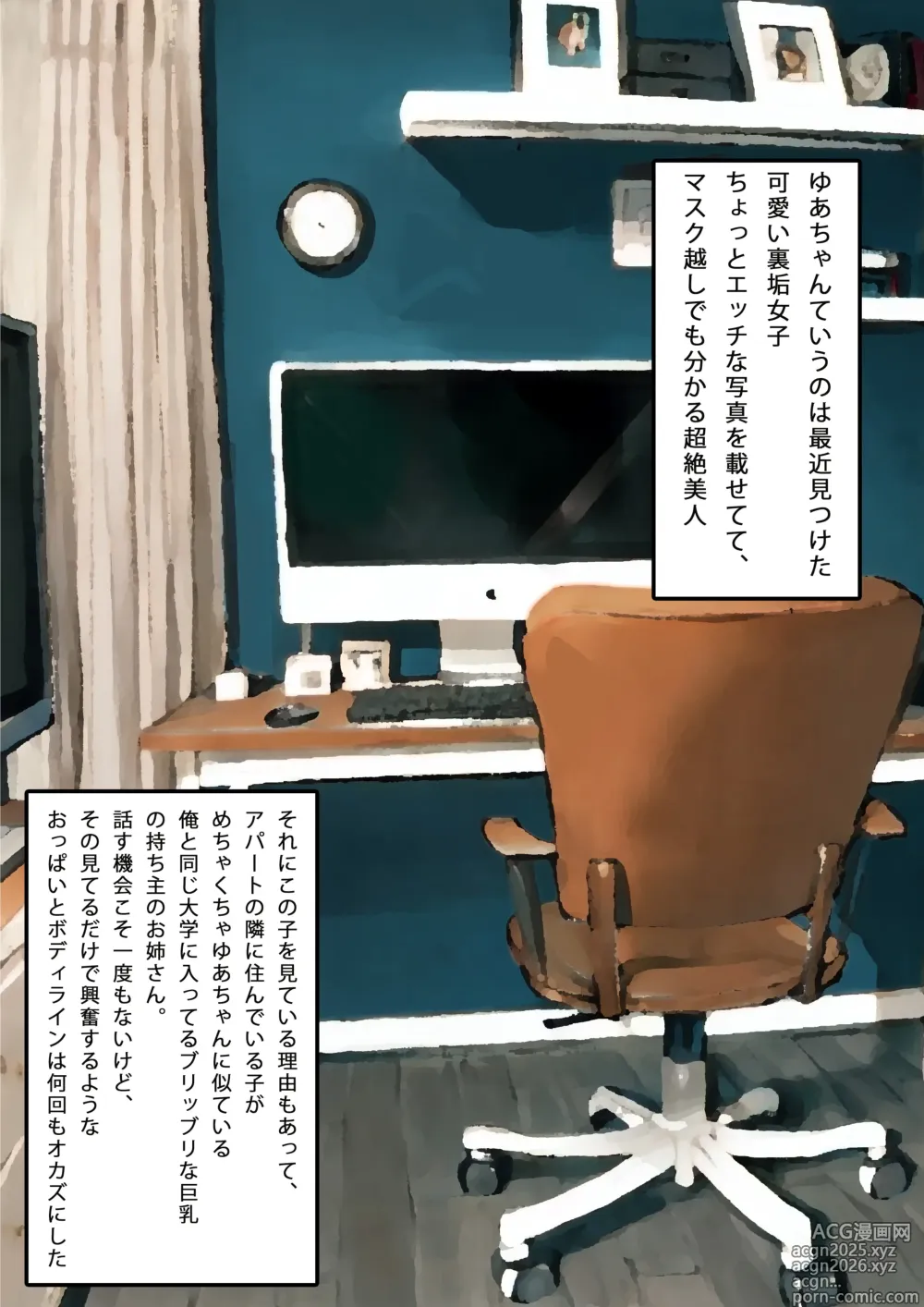 Page 208 of imageset 2023 - 2025 Simao
