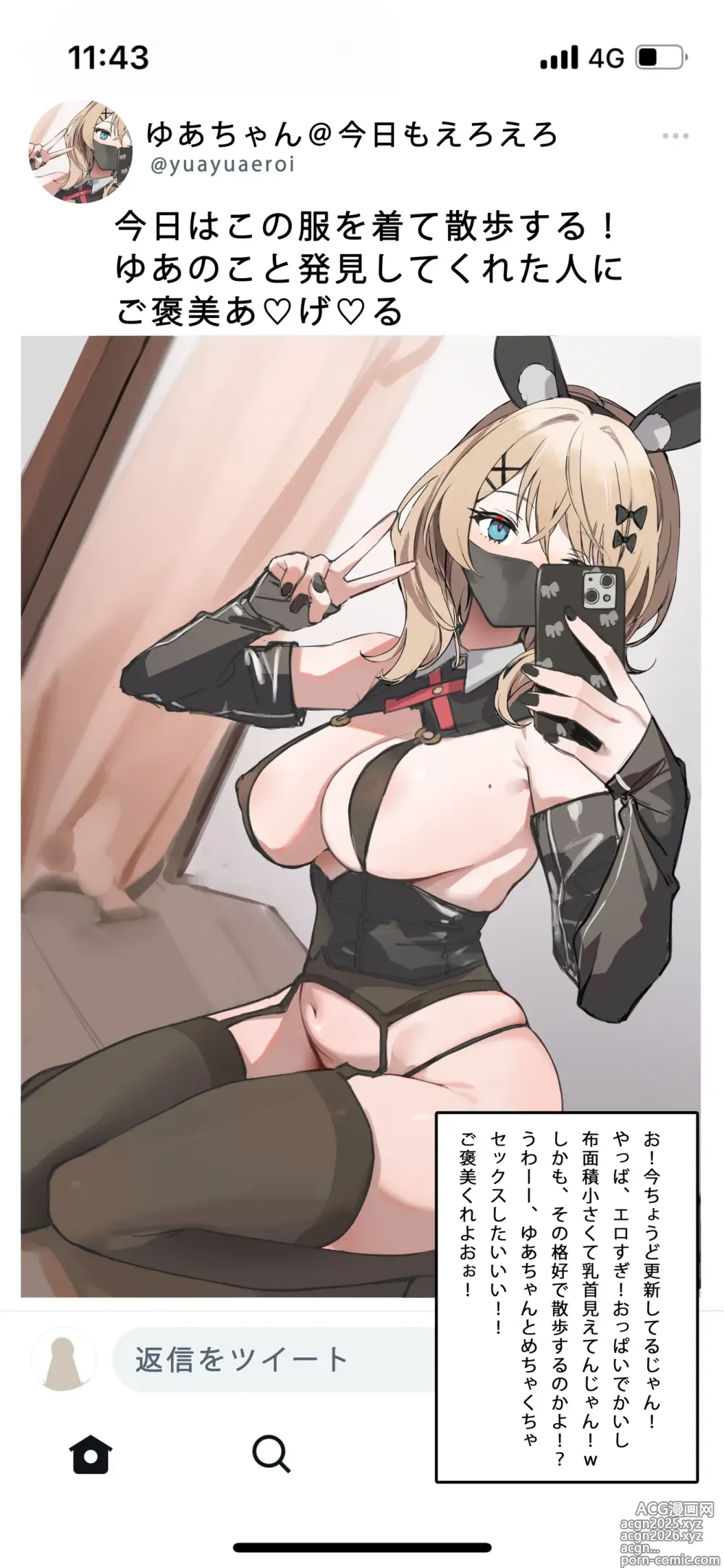 Page 209 of imageset 2023 - 2025 Simao