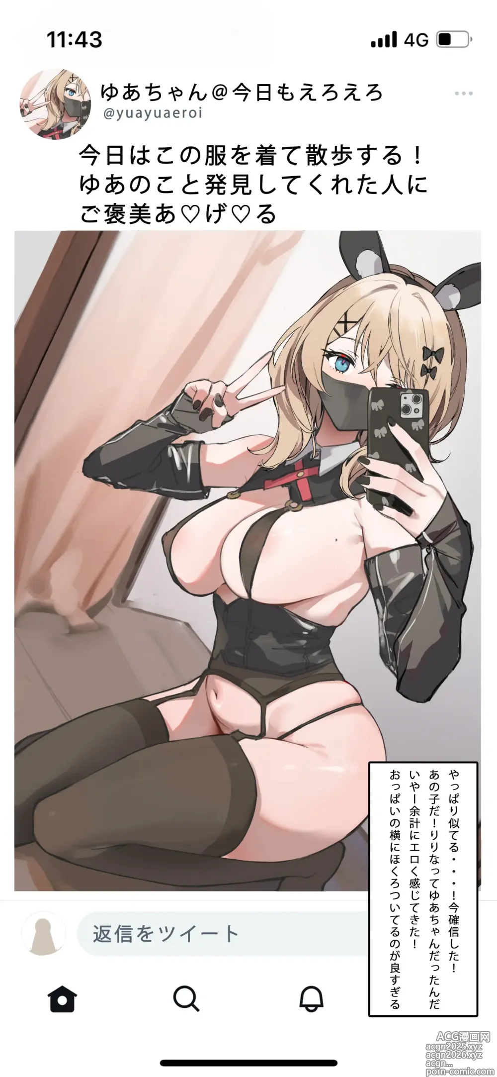 Page 214 of imageset 2023 - 2025 Simao