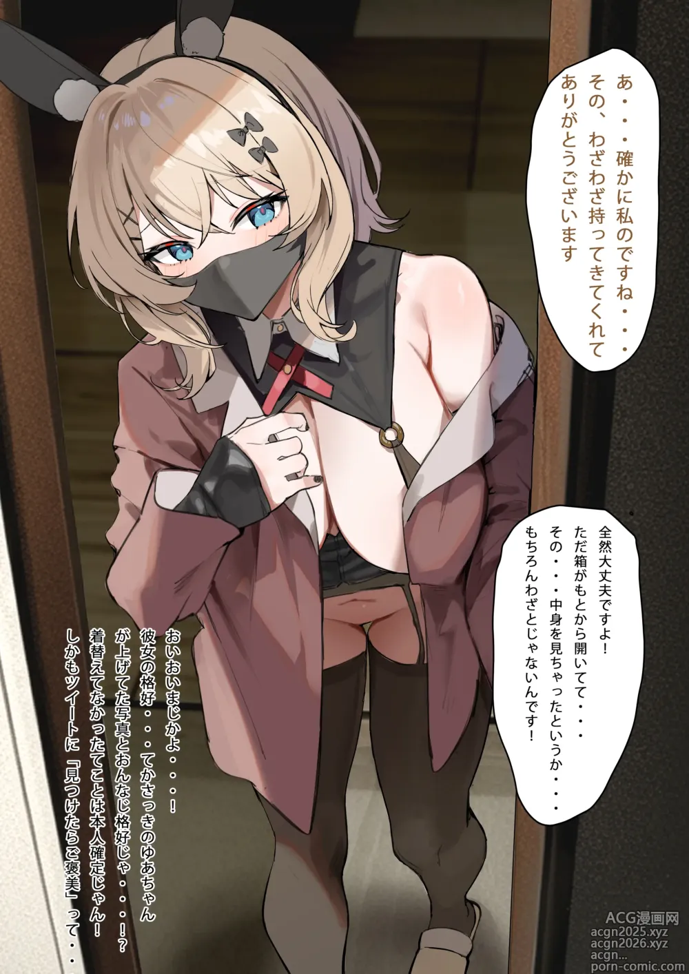 Page 216 of imageset 2023 - 2025 Simao