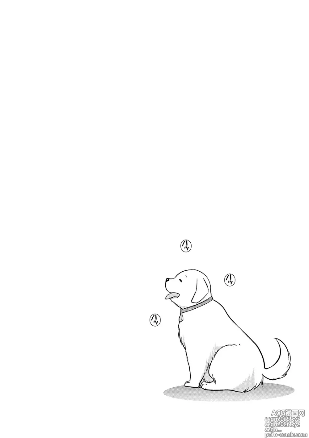 Page 219 of manga Joshi Luck! ~3 Years Later~